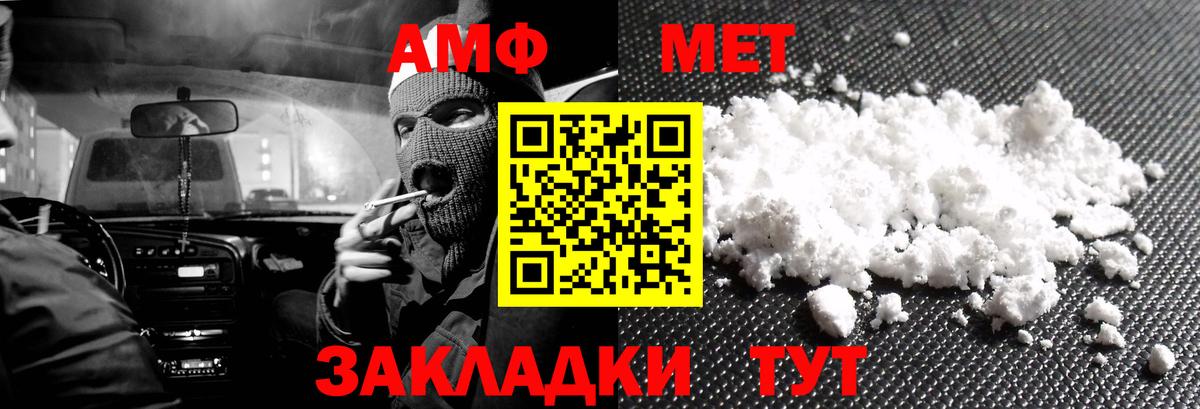 АМФЕТАМИН 97%  Amphetamine  Октябрьский  Вход с VPN 