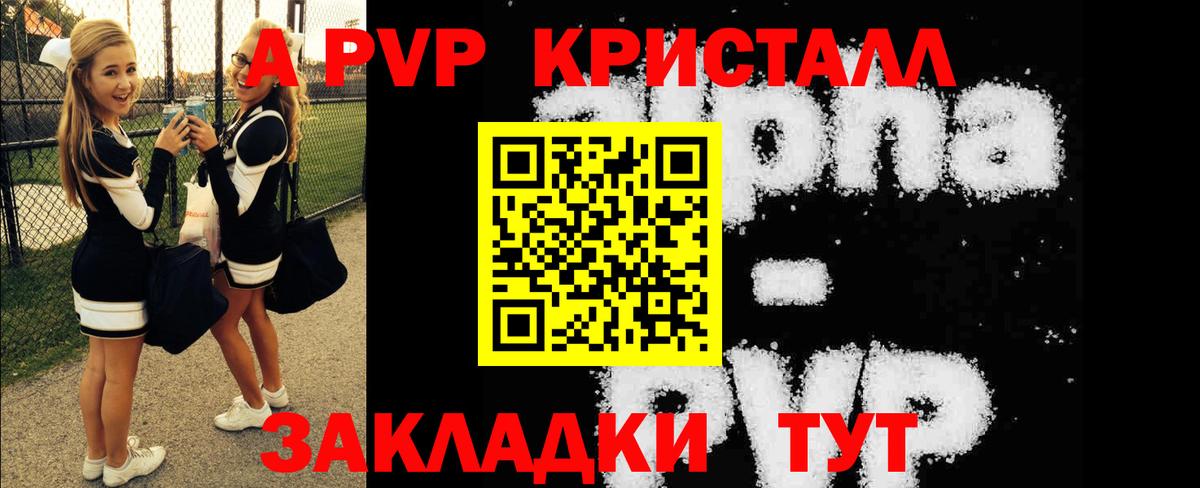 А ПВП СК КРИС Октябрьский