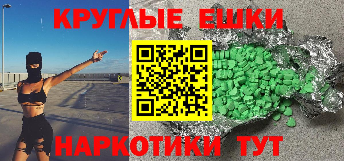 Октябрьский  ЭКСТАЗИ 300 mg  Ecstasy ешки  Экстази  Вход с VPN 