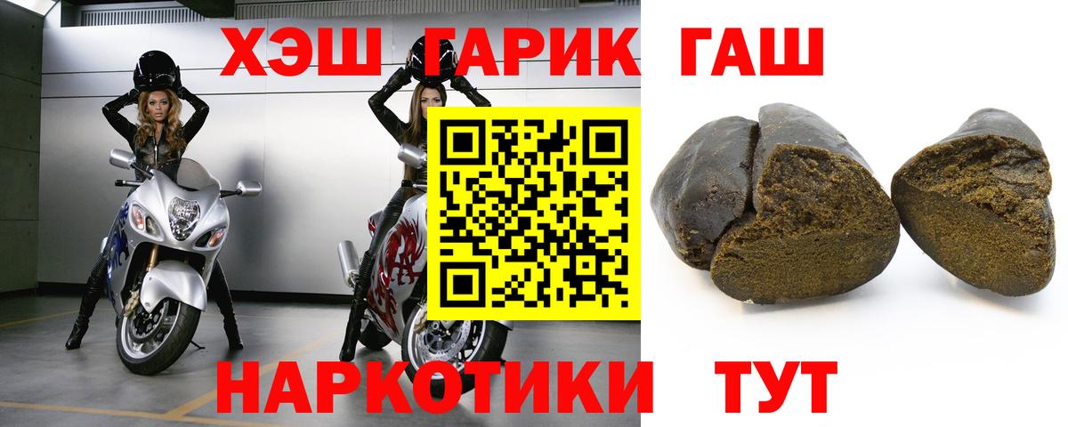 ГАШИШ ice o lator Октябрьский