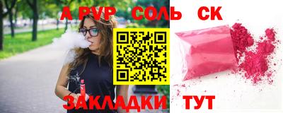 мет Будённовск