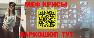 а пвп мука Бугуруслан