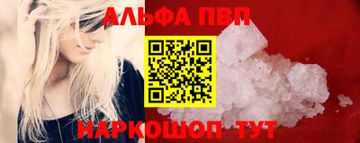 а пвп мука Бугуруслан