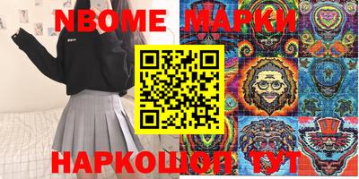 мет Будённовск
