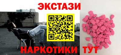 а пвп мука Бугуруслан