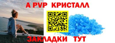 а пвп мука Бугуруслан