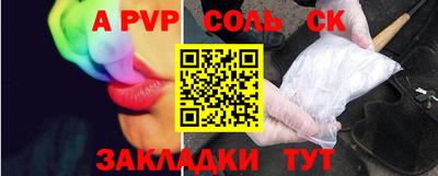 гидропоника Бузулук