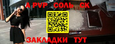мет Будённовск