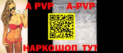 а пвп мука Бугуруслан