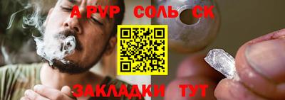 гидропоника Бузулук