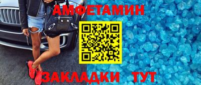 мет Будённовск