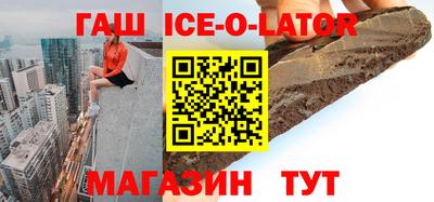 мет Будённовск