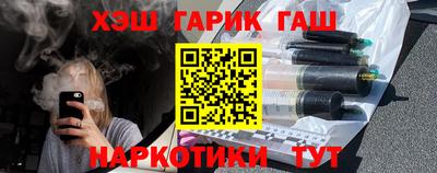 мет Будённовск