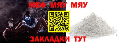 а пвп мука Бугуруслан