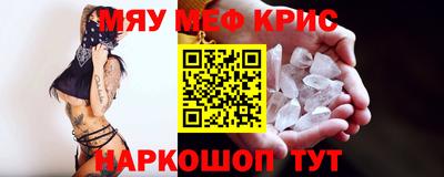 а пвп мука Бугуруслан