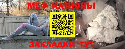 мет Будённовск