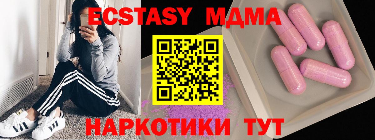 MDMA VHQ Октябрьский