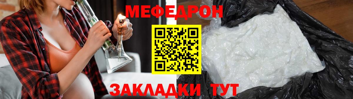 МЕФ Октябрьский
