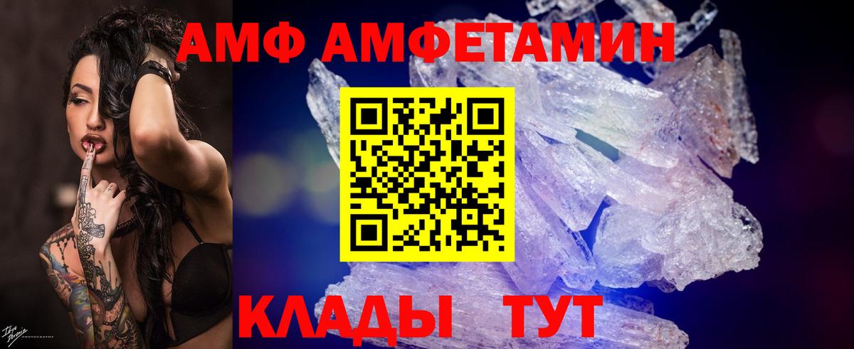 Октябрьский  МЕТАМФЕТАМИН Декстрометамфетамин 99.9%  Вход с VPN  МЕТАМФЕТАМИН Декстрометамфетамин 99.9% 