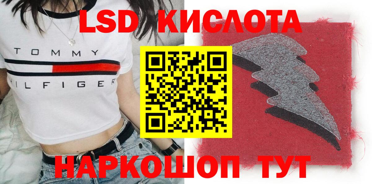 МАРИХУАНА  Меф МЯУ МЯУ кристаллы  ГАШ  Октябрьский  КОКАИН  Продажа наркотиков  Вход с VPN 