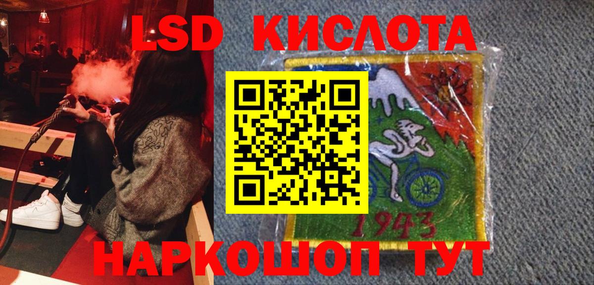 Марки 25I-NBOMe 1,5мг  Вход с VPN  Октябрьский 