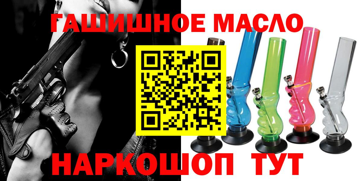 Дистиллят ТГК Wax  Вход с VPN  Октябрьский  ТГК вейп 
