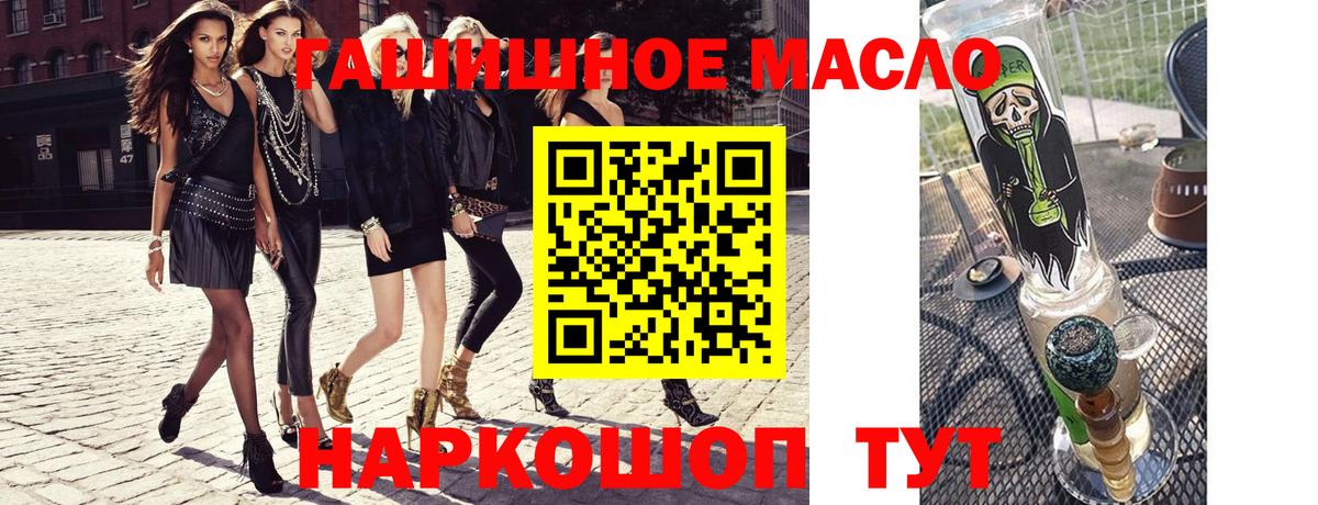 Дистиллят ТГК жижа Октябрьский