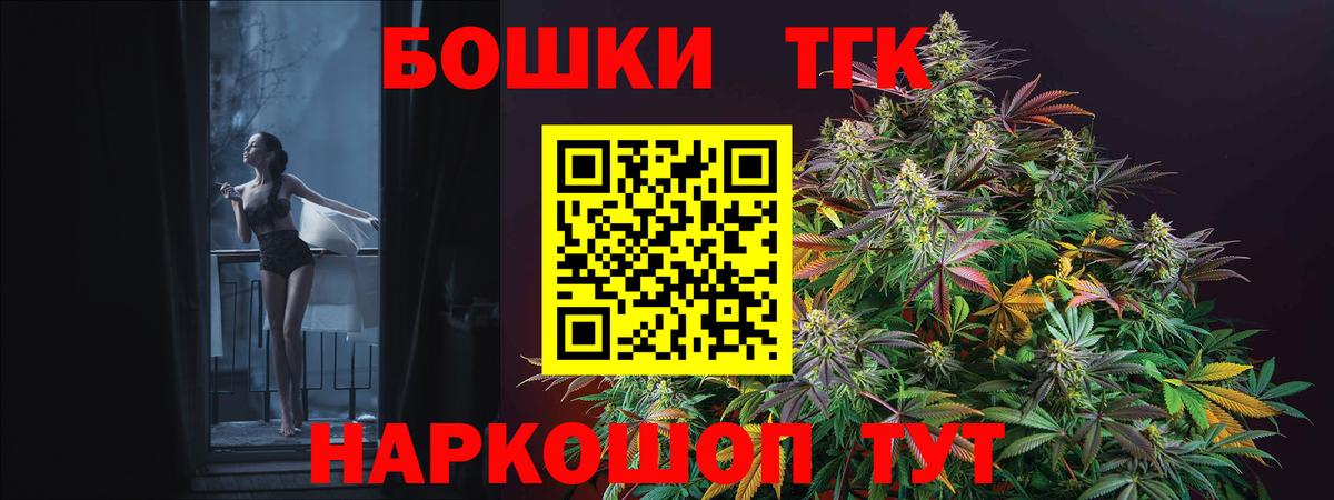 МАРИХУАНА Amnesia Октябрьский